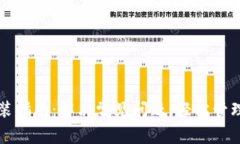 比特币钱包安装指南：解决常见问题，轻松管理