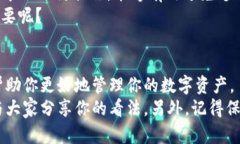 如何在安卓设备上接入以太坊钱包：一步一步教
