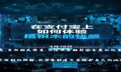   如何创建自己的比特币钱包私钥 /  guanjianci 比特