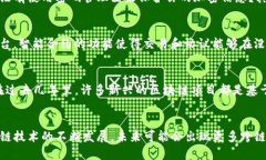 以太坊钱包地址是否全网通用？深入解析以太坊