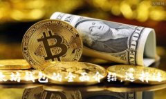 2023年常见以太坊钱包的全面介绍：选择适合你的