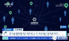 区块链冷钱包会被冻结吗？揭秘冷钱包的安全性